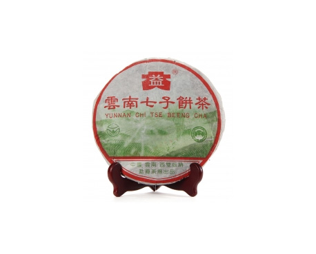 湟源普洱茶大益回收大益茶2004年彩大益500克 件/提/片